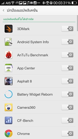 OPPO N1