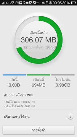 OPPO N1