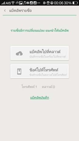 OPPO N1
