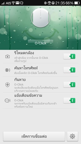 OPPO N1