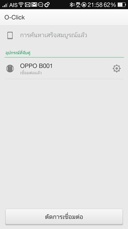 OPPO N1