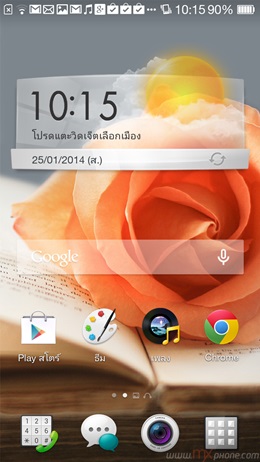 OPPO R1