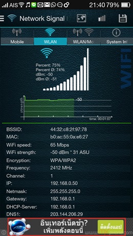 OPPO R1