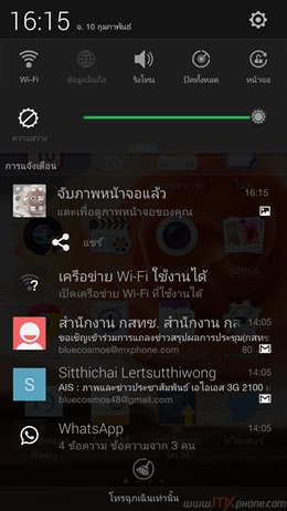 OPPO R1