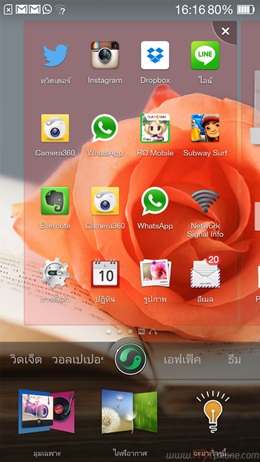 OPPO R1