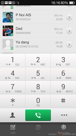OPPO R1