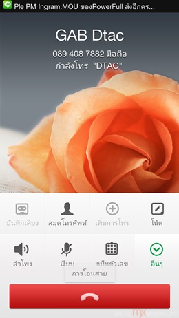 OPPO R1