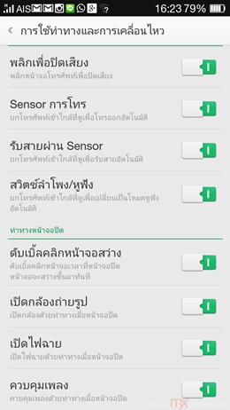 OPPO R1
