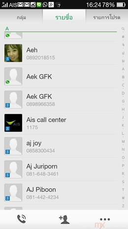 OPPO R1