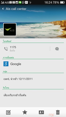 OPPO R1