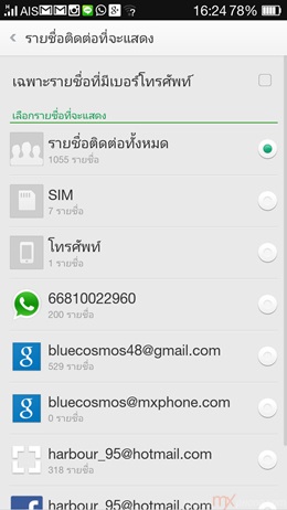 OPPO R1