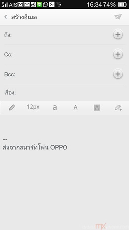 OPPO R1