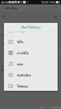 OPPO R1
