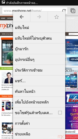 OPPO R1