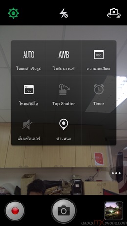 OPPO R1