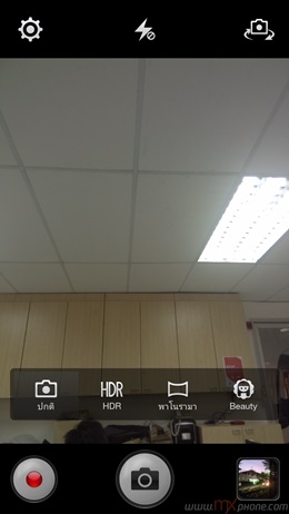 OPPO R1