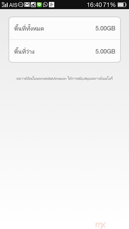 OPPO R1