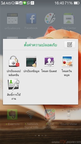 OPPO R1