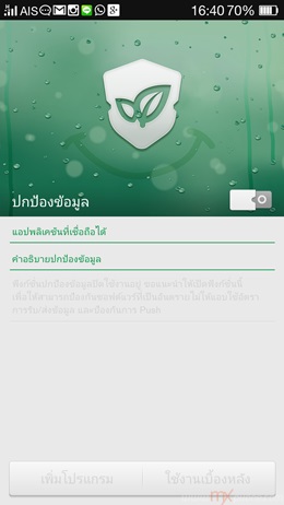 OPPO R1