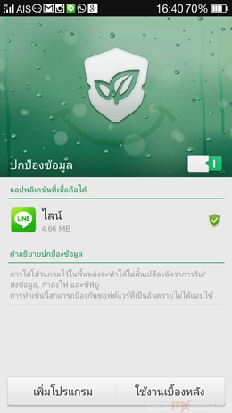 OPPO R1