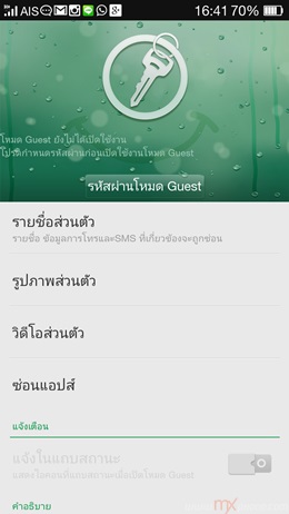 OPPO R1