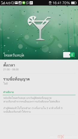 OPPO R1