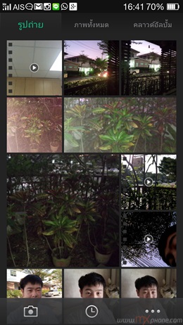 OPPO R1