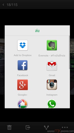 OPPO R1
