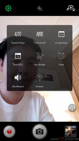 OPPO R1