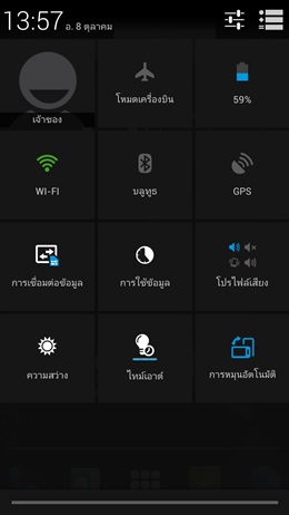 i-mobile IQ 9.1