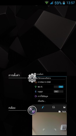 i-mobile IQ 9.1
