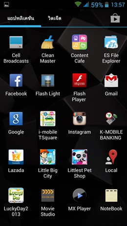 i-mobile IQ 9.1