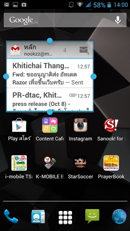 i-mobile IQ 9.1