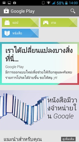 i-mobile IQ 9.1