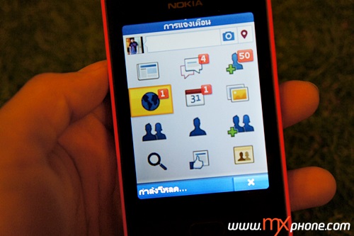 Nokia Asha 501
