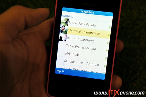 Nokia Asha 501