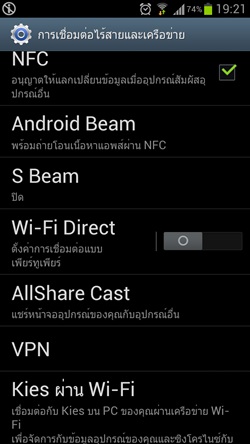 Samsung AllShare Cast Dongle