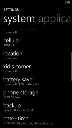 Samsung ATIV S