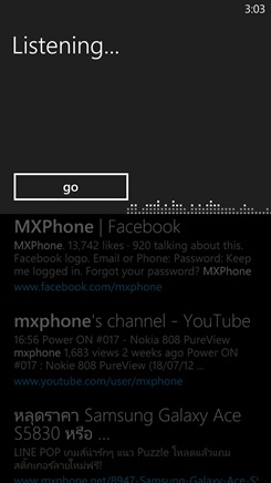 Samsung ATIV S