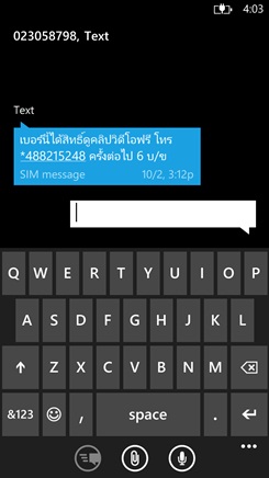 Samsung ATIV S