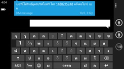 Samsung ATIV S
