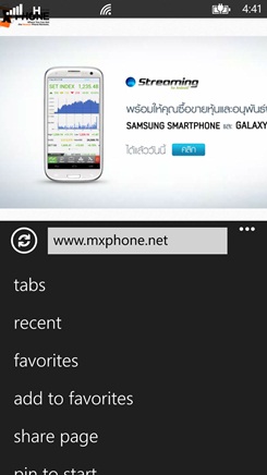 Samsung ATIV S