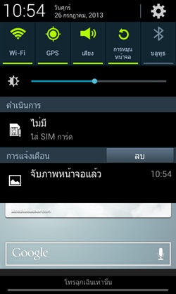 Samsung Galaxy Core