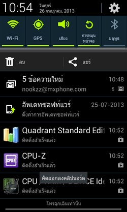 Samsung Galaxy Core