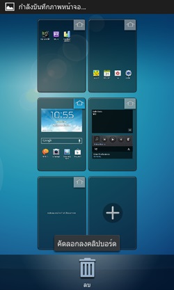 Samsung Galaxy Core