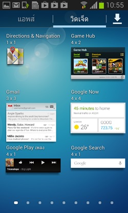 Samsung Galaxy Core
