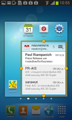 Samsung Galaxy Core