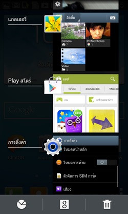 Samsung Galaxy Core