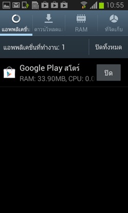 Samsung Galaxy Core