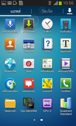 Samsung Galaxy Core